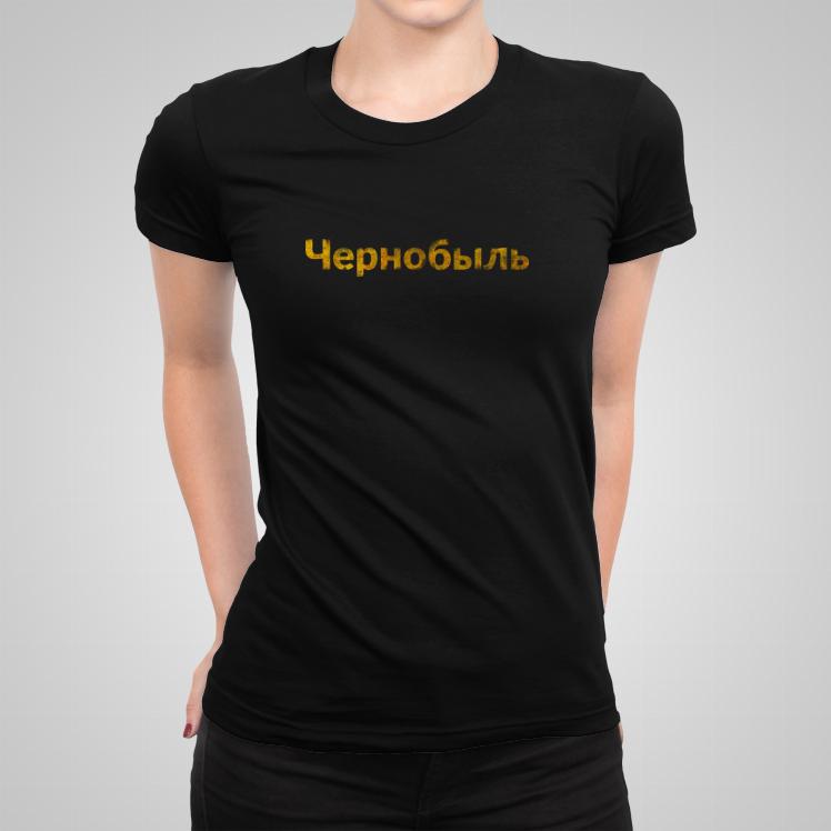 Czernobyl koszulka damska