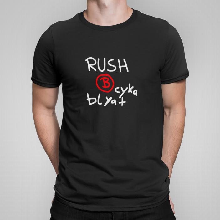 Rush B koszulka męska